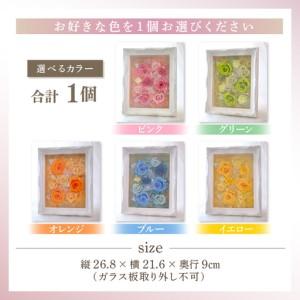 ふるさと納税 【イエロー】華やかで永く楽しめる...の詳細画像2
