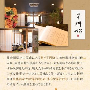 ふるさと納税 【定期便2ヶ月に1回 合計6回】...の詳細画像1
