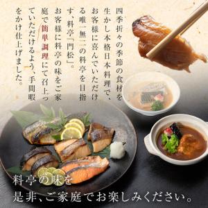 ふるさと納税 【定期便2ヶ月に1回 合計6回】...の詳細画像2