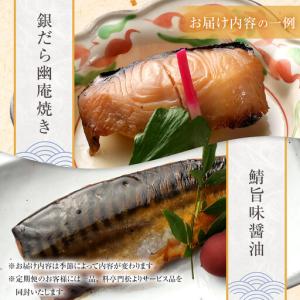 ふるさと納税 【定期便2ヶ月に1回 合計6回】...の詳細画像3