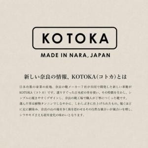 ふるさと納税 カジュアルシューズ 本革 KOT...の詳細画像3