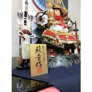 ふるさと納税 伝統工芸士 蘇童の五月人形『金彩...の詳細画像2