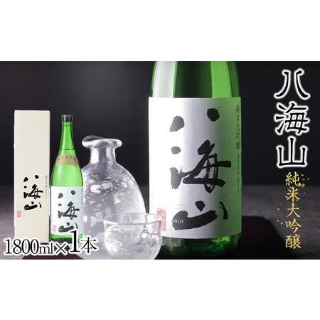 ふるさと納税 日本酒 八海山 純米大吟醸 45%精米 1800ml 新潟県南魚沼市