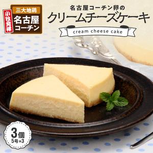 訳あり チーズケーキ スナック お菓子 おつまみ の商品一覧 食品 通販 Yahoo ショッピング