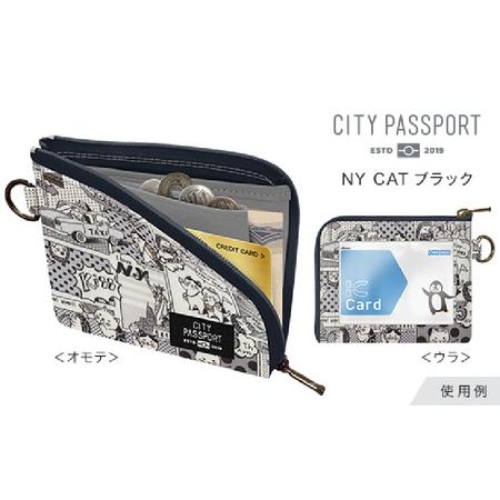 ふるさと納税 ＼大阪・関西万博2025出展／＜オールインワン・パスケース＞CITY PASSPORT...