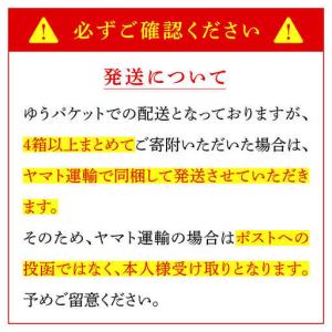 ふるさと納税 スープ付 ちゃんぽん 4食 / ...の詳細画像4