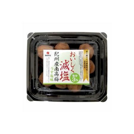 ふるさと納税 【ご家庭用】紀州産南高梅〈おいしく減塩 うす塩味〉110g×12パック入り 和歌山県由...