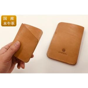 ふるさと納税 国産牛ヌメ革　カードケースウォレット