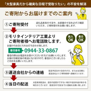 ふるさと納税 テレビボード テレビ台 【開梱・...の詳細画像4