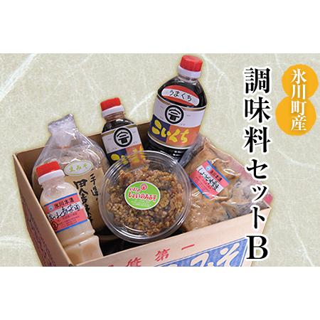 ふるさと納税 「今田長八商店」氷川町産 調味料セットB しょうがの味噌漬け こいくち醤油(さしみ) ...