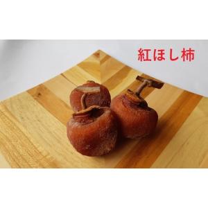 ふるさと納税 松田農園の冬の味覚!干し柿食べく...の詳細画像2