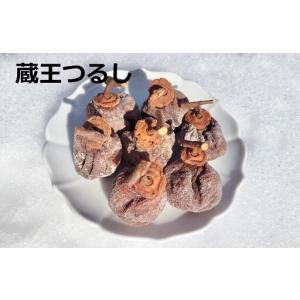 ふるさと納税 冬の干し柿・松田農園謹製「蔵王つ...の詳細画像1
