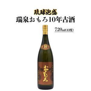 沖縄 国際 海洋博 覧会 50 周 年 記念 23年 貯蔵 古酒 43度 180ml