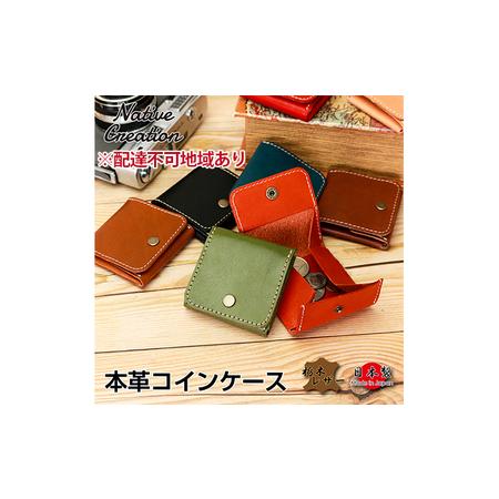ふるさと納税 Native Creation コインケース NC3750 栃木レザー【納期1〜3カ月...