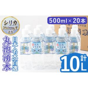 湧命水500ml‪✕‬2本 Amazon.co.jp: 湧命水・DAIYA（500ml×2本入り） : 食品・飲料・お酒