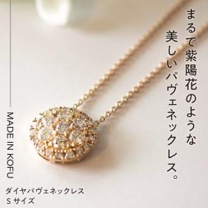 ふるさと納税 [MADE IN KOFU]K1...の詳細画像1