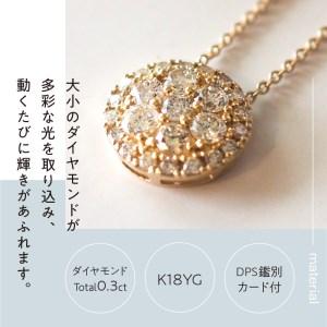 ふるさと納税 [MADE IN KOFU]K1...の詳細画像3