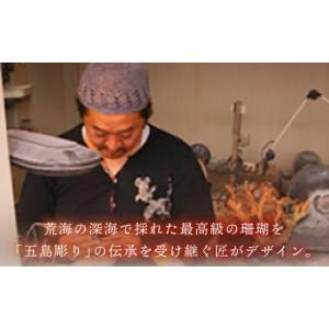 ふるさと納税 ミッドぼけ珊瑚ペンダント 五島市...の詳細画像2