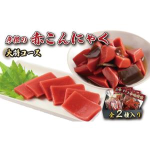 貫地谷商店 プロフィ必読 即購入不可　　山田菜々セット ふるさと納税 釧路町 山田物産の昆布2種セット 切りだし昆布 2袋