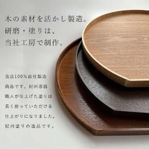 ふるさと納税 紀州漆器 木製 半月盆 ナチュラ...の詳細画像2