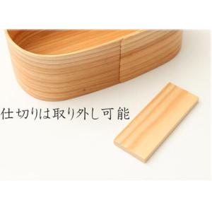 ふるさと納税 紀州漆器 曲げわっぱ 弁当箱 矢...の詳細画像2