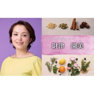 ふるさと納税 アロマオイル 夏サマー 季節の香...の詳細画像3