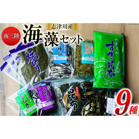 ふるさと納税 海藻 詰め合わせ 南三陸海藻セット [さかなのみうら 宮城県 南三陸町 30aj000...