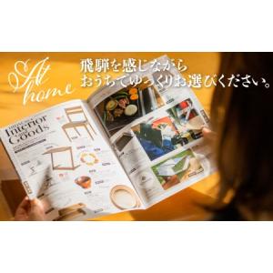 ふるさと納税 後からゆっくり返礼品を選べる♪飛...の詳細画像2