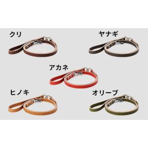 ふるさと納税 リード 牛革 草木染 中型犬 15mm リード ヤナギ 兵庫県姫路市