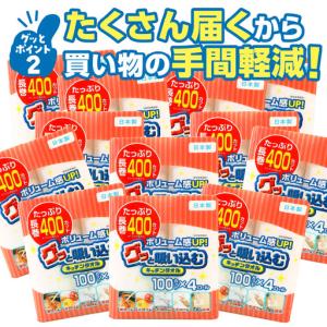 ふるさと納税 キッチンペーパー グッと吸い込む...の詳細画像2