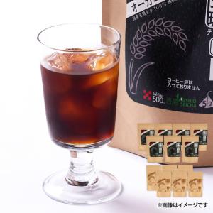 ふるさと納税 1400 無添加！オーガニック玄米珈琲13袋セット KN028-002-02 茶 鹿児島県鹿屋市
