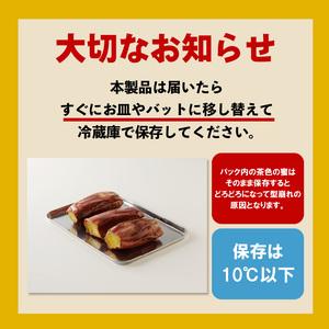 ふるさと納税 【ジャパンフードセレクション 金...の詳細画像1