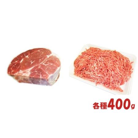 ふるさと納税 はこだて和牛　挽肉とブロック肉セット　計800g 北海道木古内町