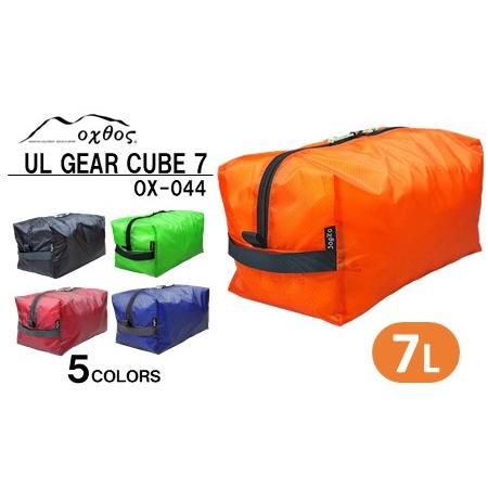 ふるさと納税 キャンプ oxtos UL GEAR CUBE 7【グリーン】 キャンプ  石川県羽咋...