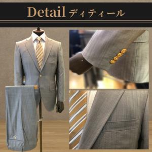 ふるさと納税 オーダースーツ(厳選・最高級服地...の詳細画像2