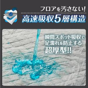 ふるさと納税 ペットシーツ ネオシーツ 超吸収...の詳細画像1