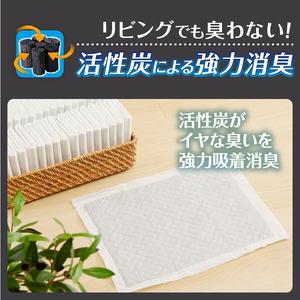 ふるさと納税 ペットシーツ ネオシーツ 超吸収...の詳細画像2