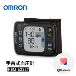 ふるさと納税 血圧計 オムロン デジタル HEM-6232T 血圧計 京都府向日市