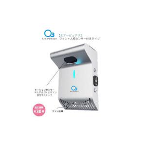 新品】Airdog mini 高性能空気清浄機 ホワイト CZ-20T AIR-MN-P1W111