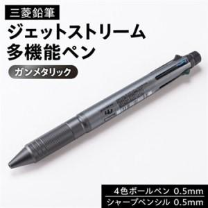 ふるさと納税 南木曽町 【野原工芸】特上黒柿のボールペン・ロータリー
