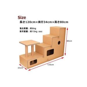 ふるさと納税 おもちゃ キャットタワー 猫用 ネコ N142