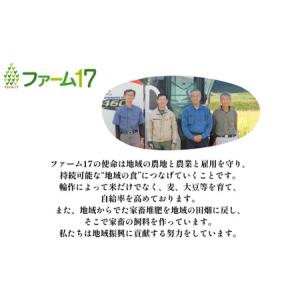 ふるさと納税 令和7年産 宇部市小野『大山産米...の詳細画像2