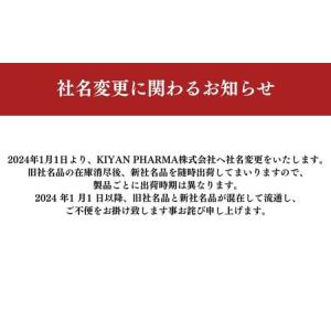 ふるさと納税 アラヴィータ ハリとうるおい3点...の詳細画像4