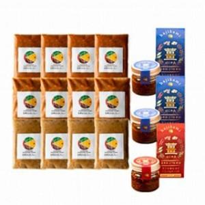 ふるさと納税 新感覚のスパイス調味料 「薑」はじかみ(3個)とカレー(12袋)のセット 石川県金沢市