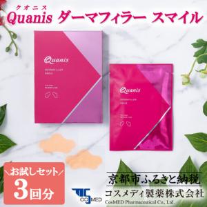 イオン化粧品 ONSEN no MEGUMI うるおいセラム (クリスタルエキス
