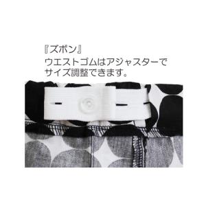 ふるさと納税 子ども甚平(pati pati)...の詳細画像2