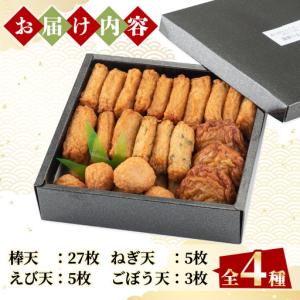 ふるさと納税 a132-01 <平日着分>特上...の詳細画像3