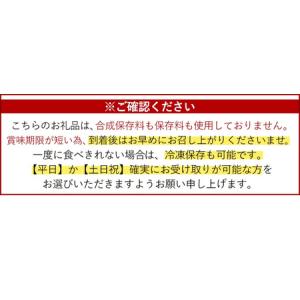 ふるさと納税 a132-01 <平日着分>特上...の詳細画像4