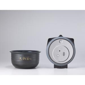 ふるさと納税 <土鍋20周年記念モデル>炊飯器...の詳細画像2
