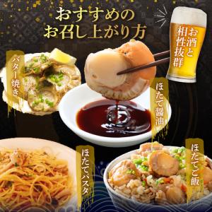 ふるさと納税 高評価★4.9 北海道産 蒸しホ...の詳細画像3